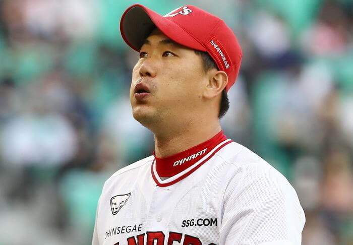 김광현