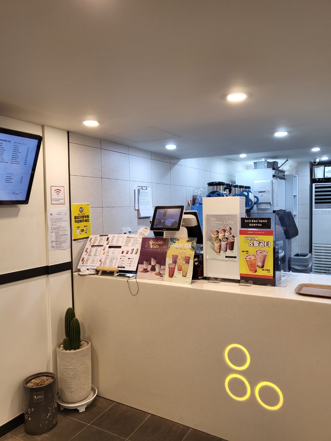 팔공티 남포점 이미지