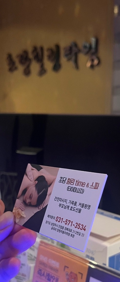 시원타이 이미지