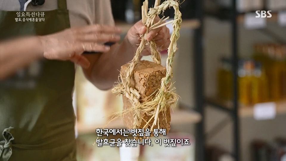 일요 특선 다큐멘터리.E314.230702p.H264-F1RST.mp4_20230708_212149.940.jpg