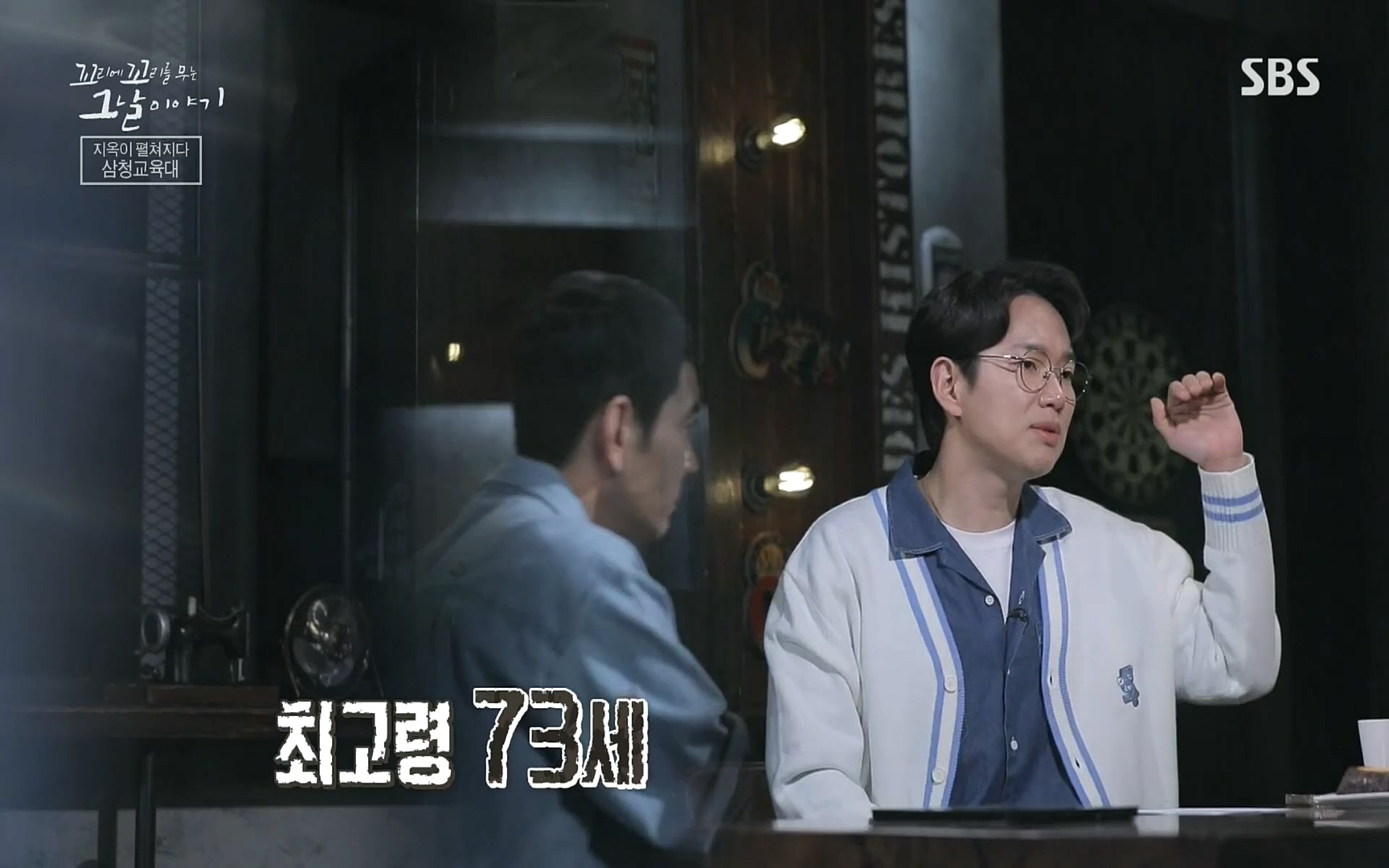 꼬리에꼬리를무는그날이야기.E31.220609p.H264-F1RST.mp4_20220610_205924.905.jpg