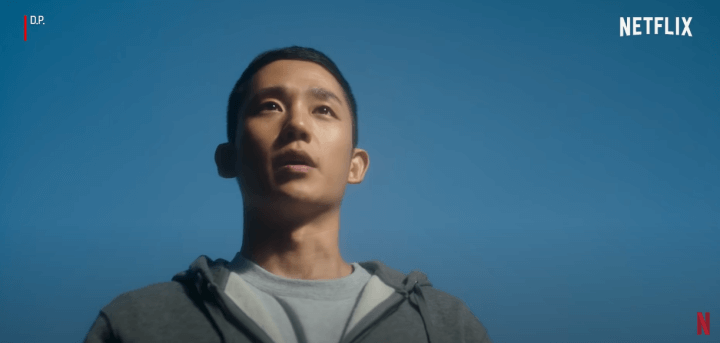 D.P 정해인