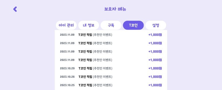 인형랜드 이미지