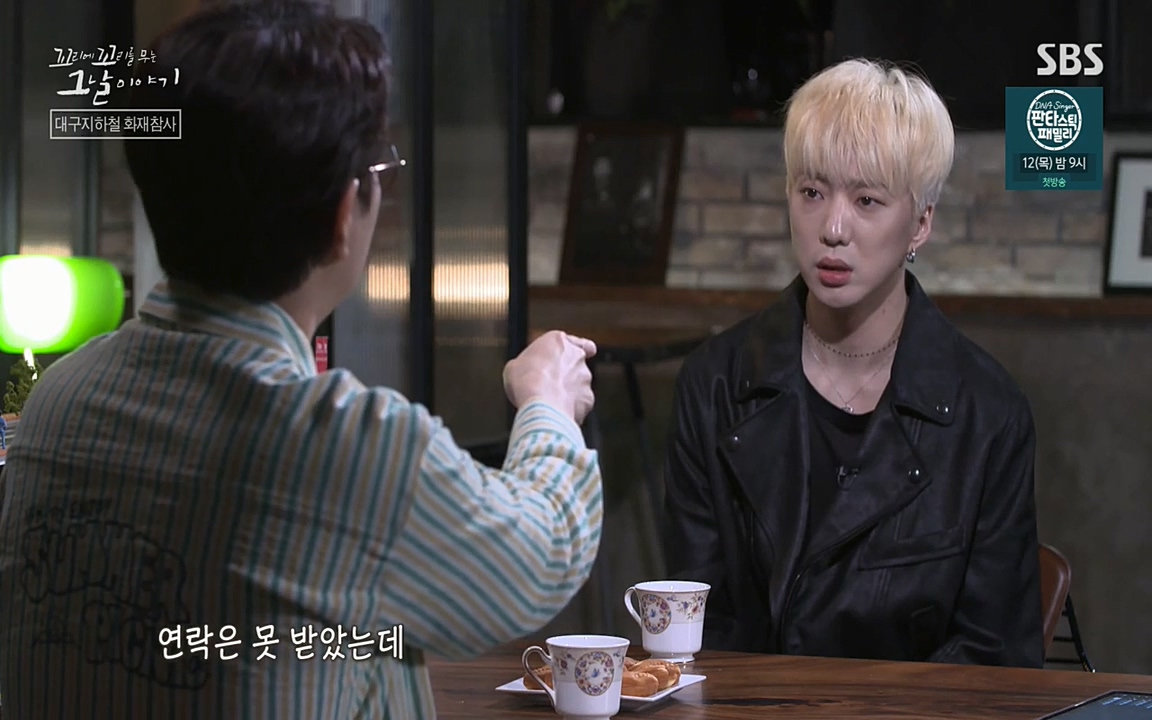 꼬리에 꼬리를 무는 그날 이야기.E27.220506p-NEXT.mp4_20220506_184413.152.jpg