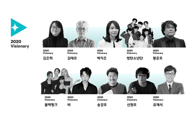  [오늘방송] 봉준호부터 BTS·블핑까지 재조명…'넥스트 엔터테인먼트, 비저너리'