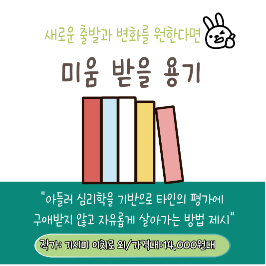 새해에 꼭 읽어야 할 인생책 추천