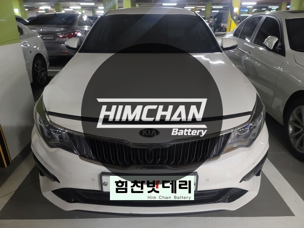  김해밧데리 K5 밧데리 장유배터리 마산배터리 배터리 교체 출장배터리 교체작업 델코DIN80