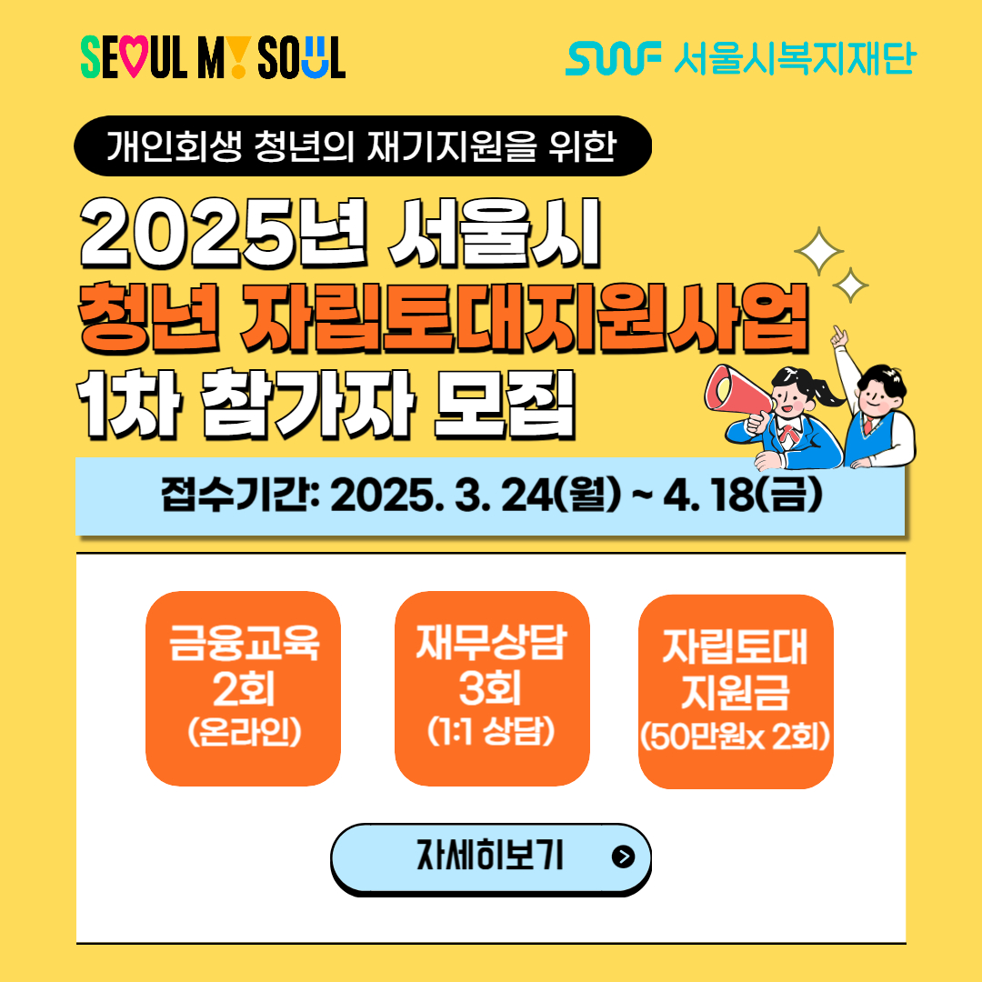 토대 이미지