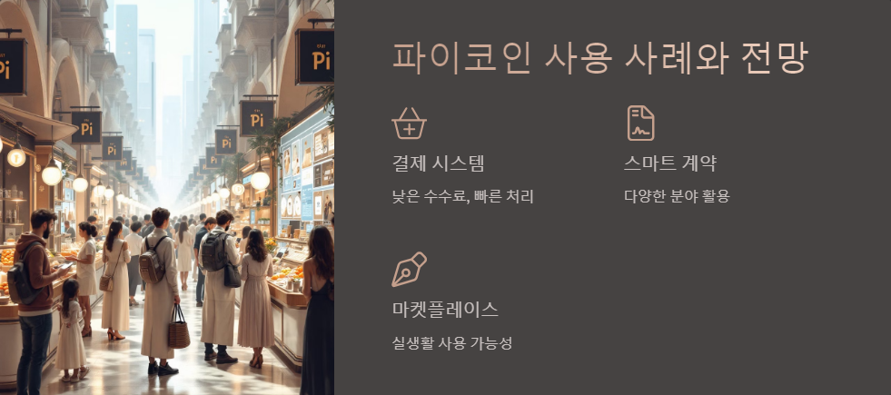 암호화폐
