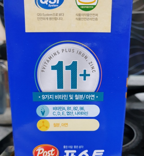 포스트 콘푸라이트 콘프라이트 칼로리 실제 내돈내산 후기 다이어트 시리얼 영양성분 지방 건강 간식 아침 대용 식사 식품 서울 우유 흰 과자 30g 양