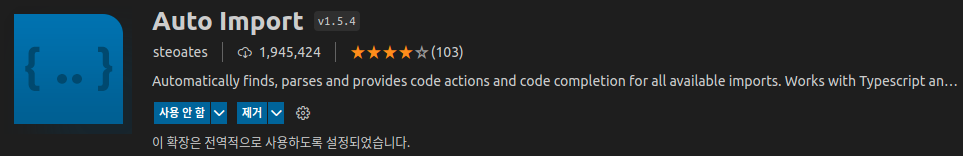 우분투 20.04 LTS 개발 환경 구축 - VSCode 추천 플러그인 우분투 20.04 LTS 개발 환경 구축 - VSCode 추천 플러그인