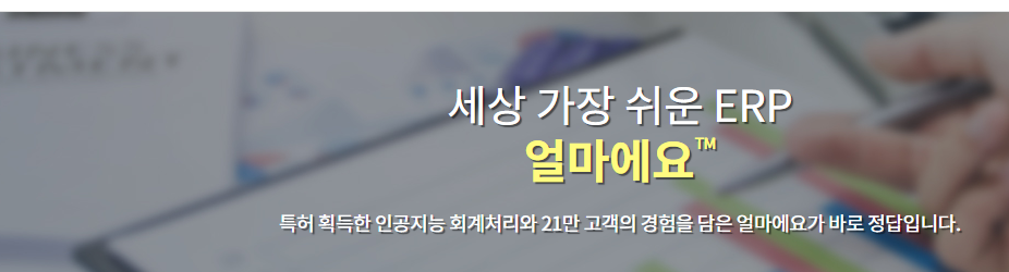  신규상장주 '아이퀘스트'에 대해 모조리 알려드립니다 / 얼마에요(아이퀘스트) 안보시면 좀 후회하실 것 같습니다.