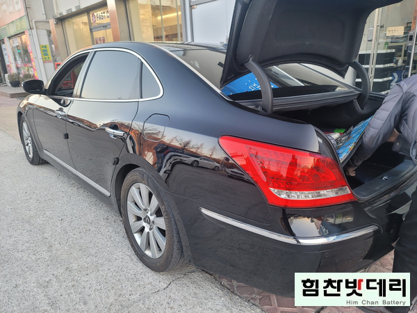  창원 에쿠스 배터리 전문점 힘찬배터리 마산밧데리 마산배터리 외동밧데리 외동배터리 수입차배터리 창원 마산 진해