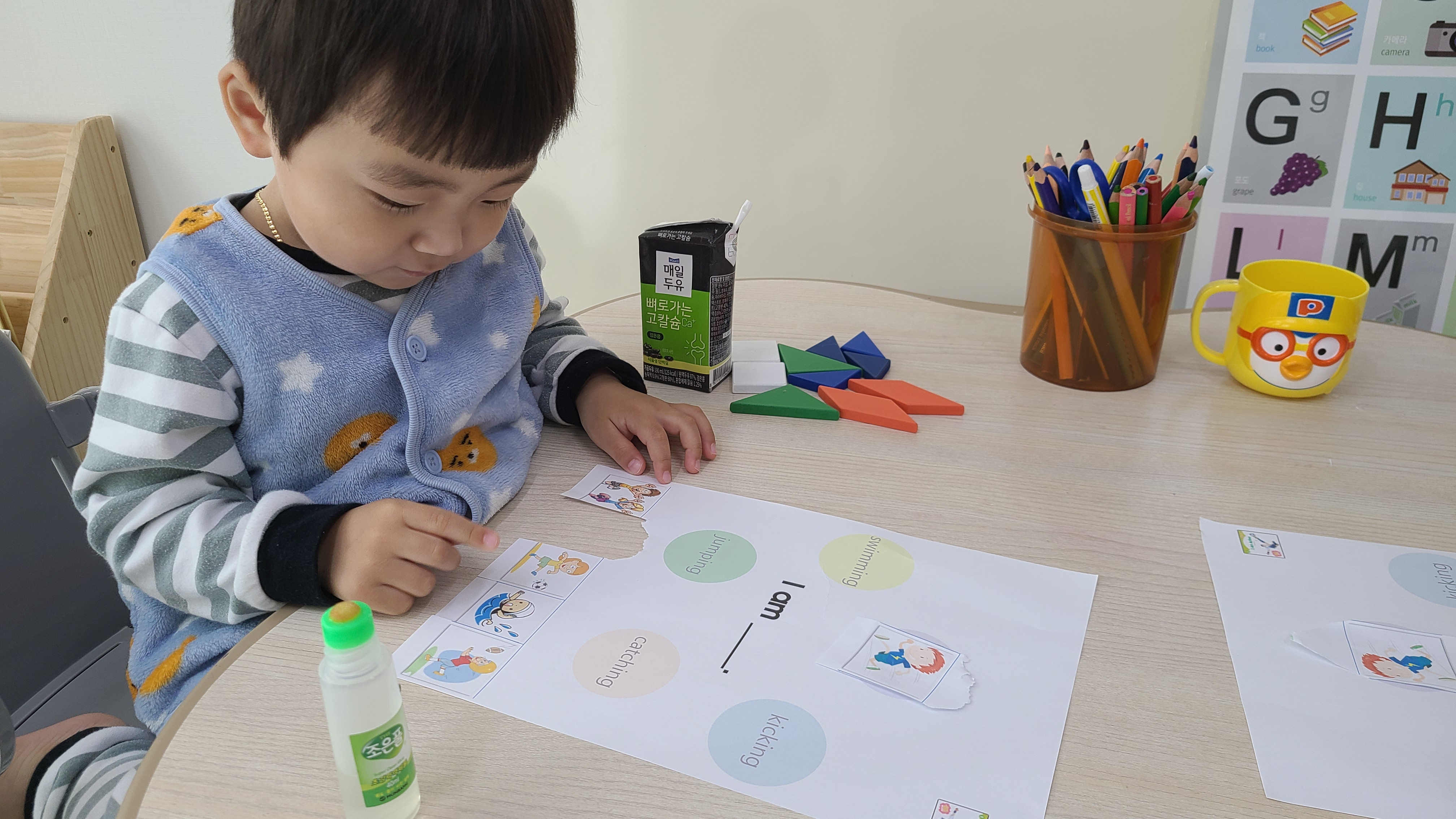  [사이트워드1] I am active