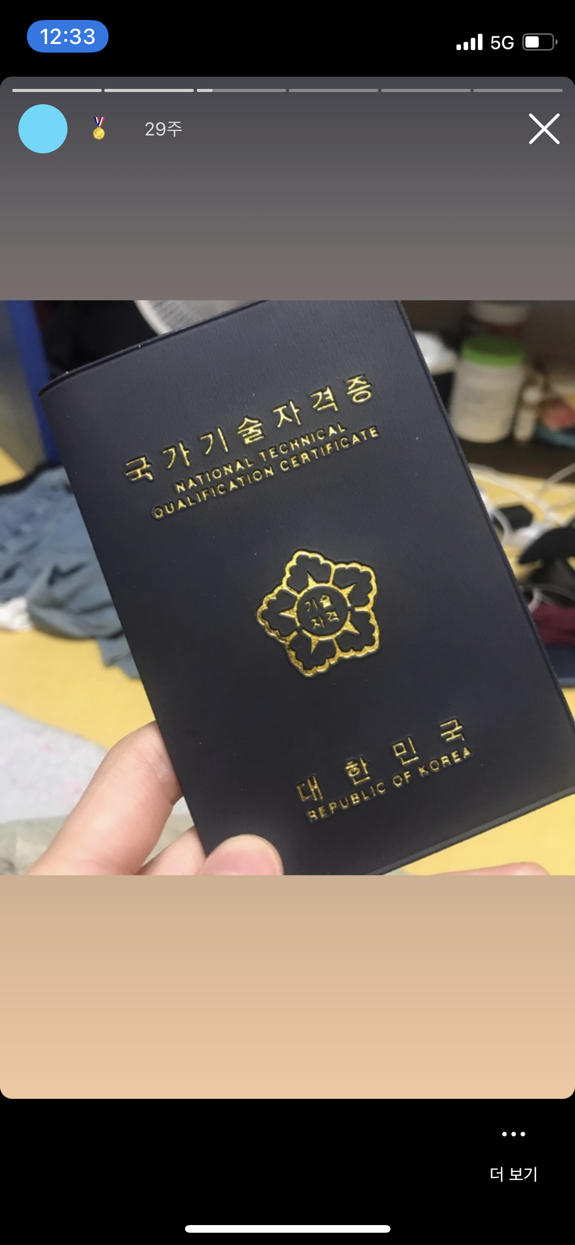  정보처리기사 실기 독학 후 합격 후기