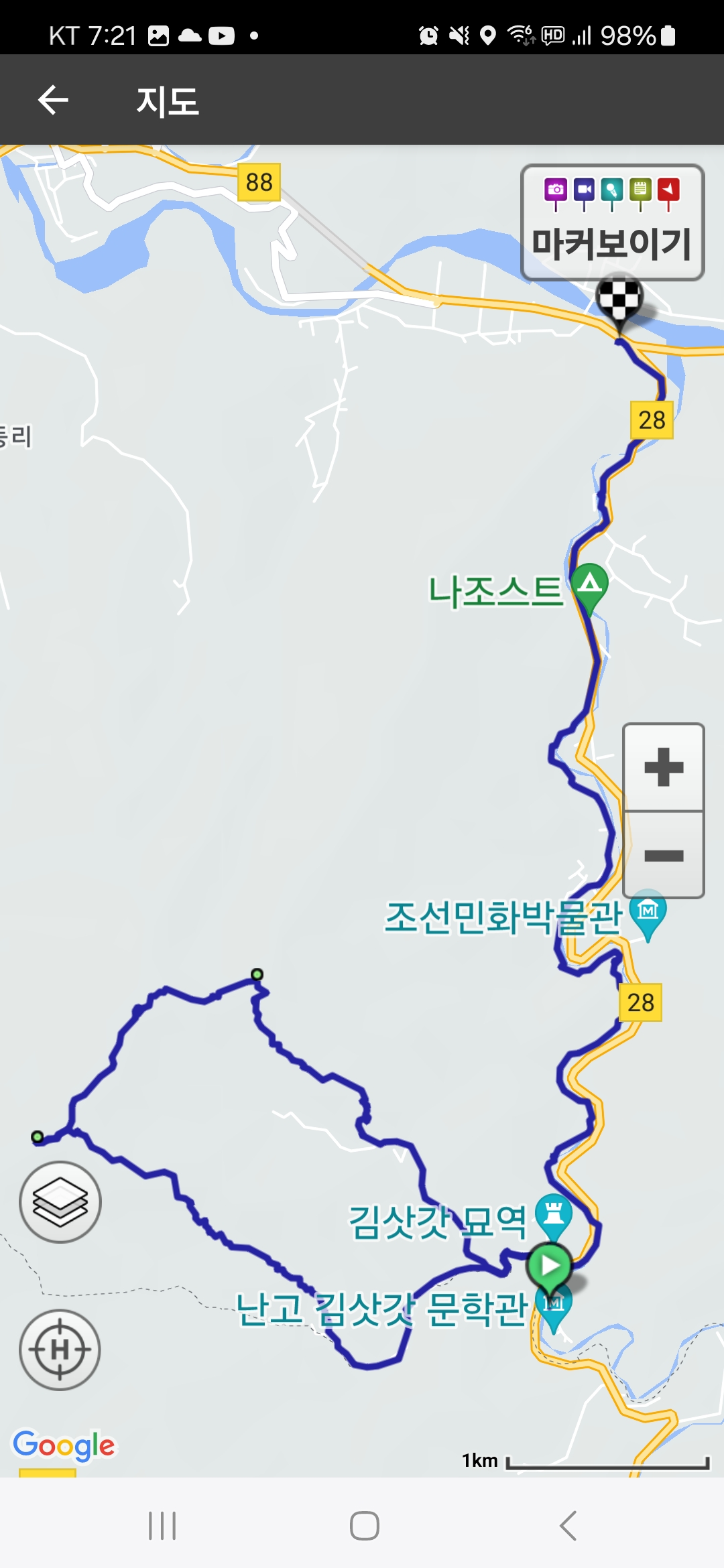 와석상회 이미지