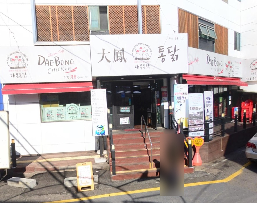 엄마네소곱창 이미지