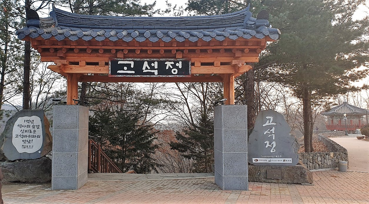  강원도 철원 여행지 가볼만한곳 고석정/포천 산정호수