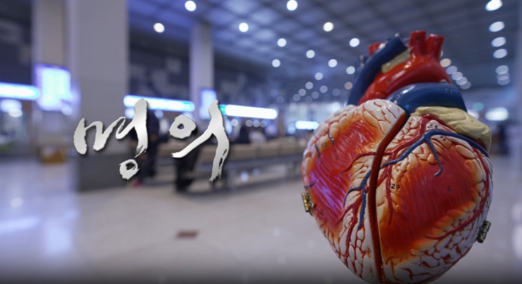명의-심실-부정맥-박경민교수