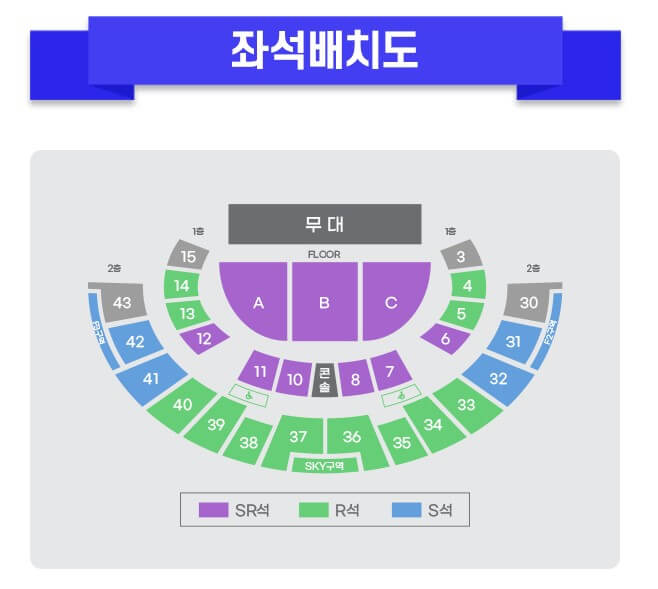 미스터트롯3 전국투어 콘서트 티켓 예매오픈-매진 임박! 예매하기