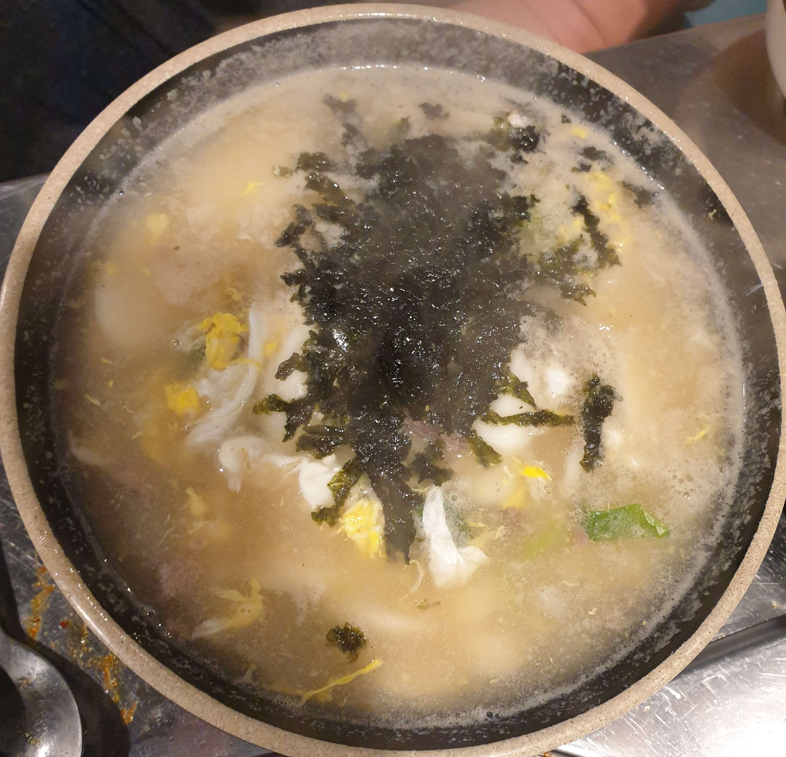 윤보네 떡국