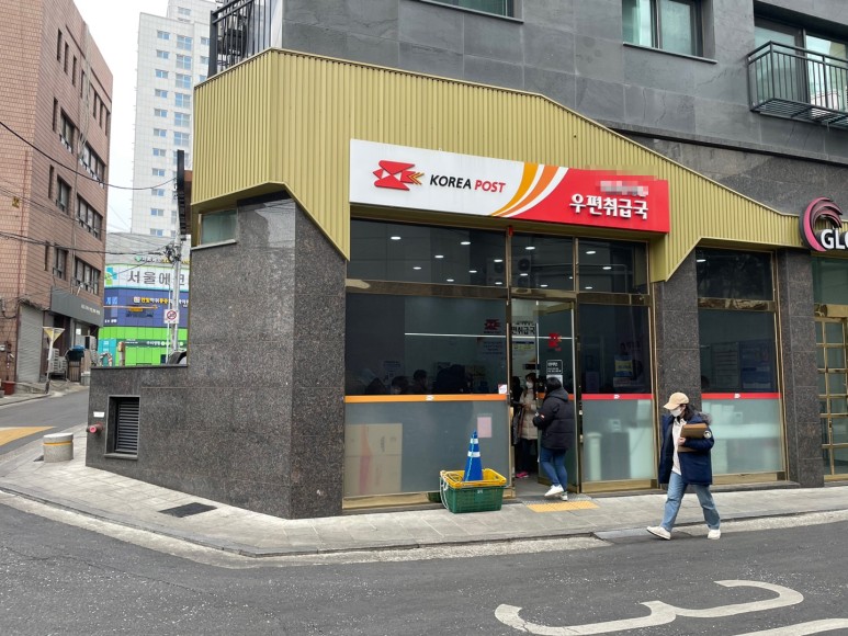 국제택배 EMS 우체국 택배 보내기 [미국새댁 황지] 한국에서 미국으로 8