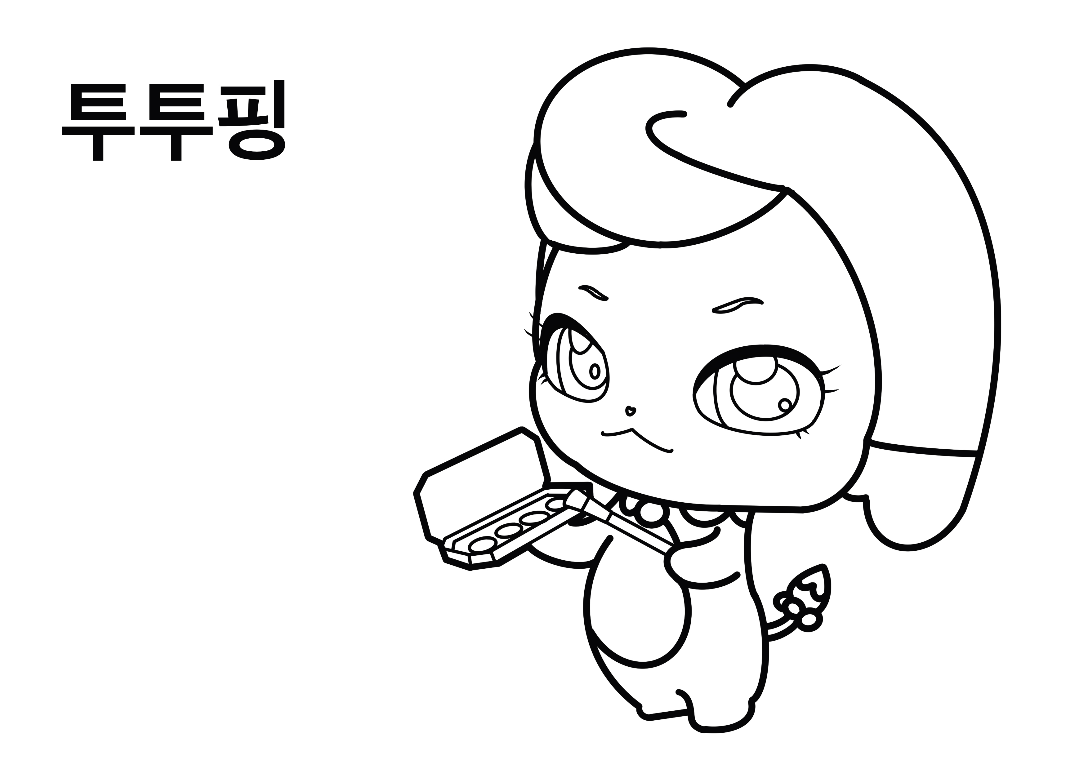 티니핑 색칠공부 도안7