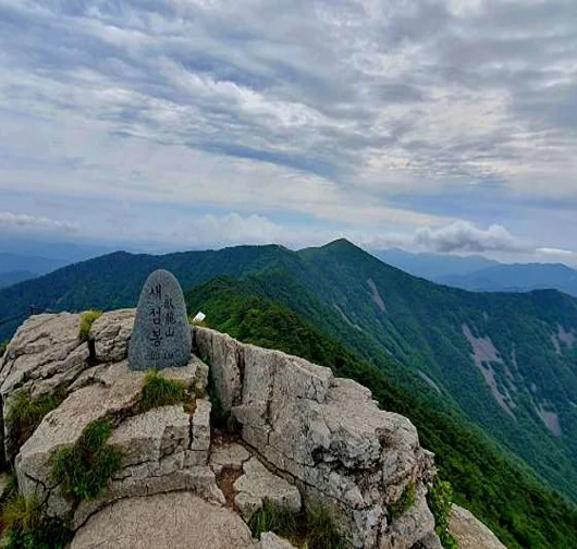 용두공원