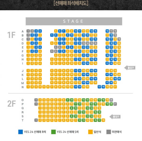뮤지컬-선예매-좌석배치도-이미지