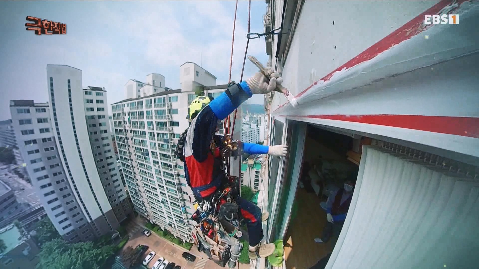 [극한 직업] 단열시공과 외벽, 새시수리 1080p.mp4_20230727_215024.698.jpg