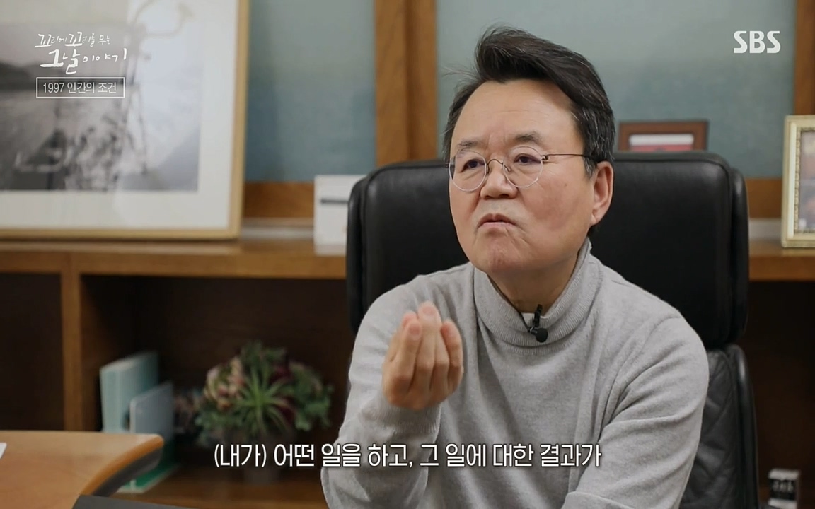 꼬리에 꼬리를 무는 그날 이야기.E24.220415p-NEXT.mp4_20220416_195024.387.jpg