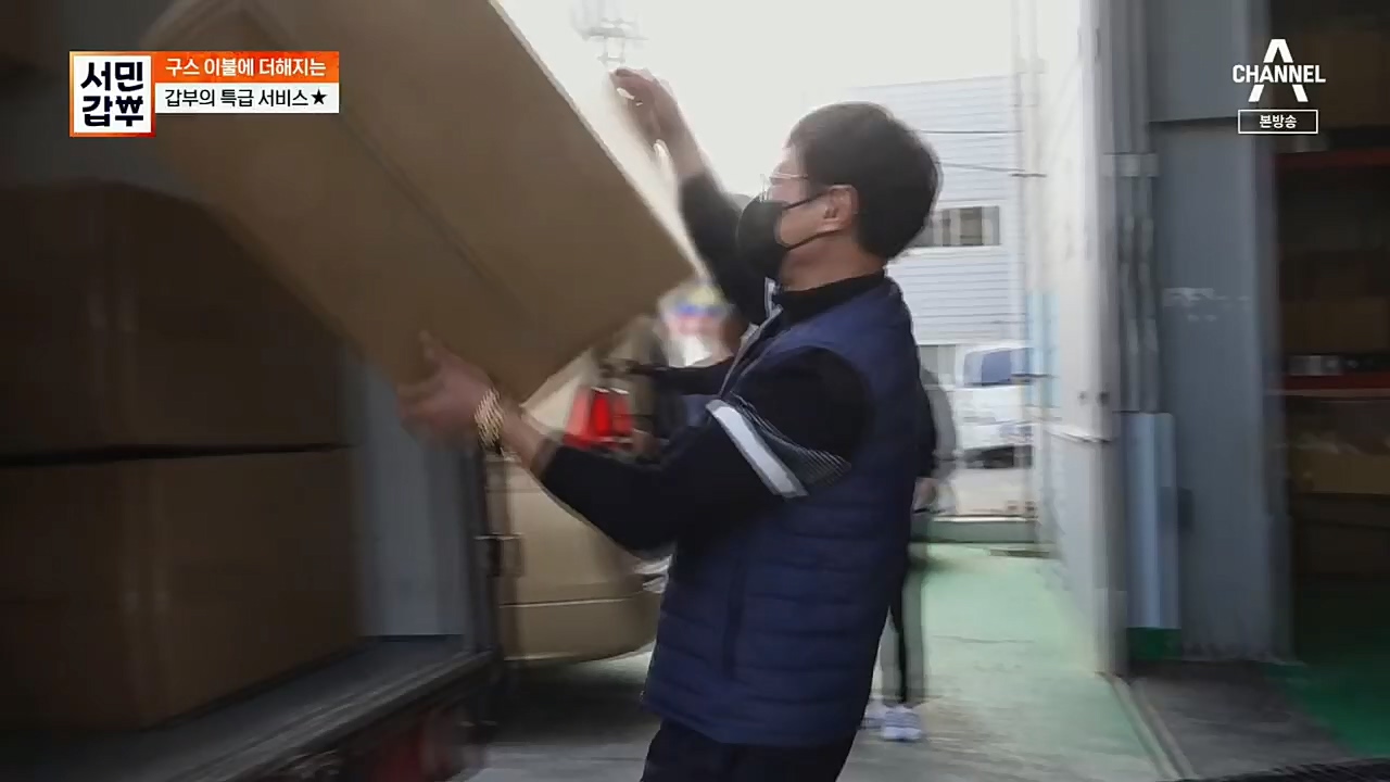 서민갑부.E413.221211p.H264-F1RST.mp4_20221211_141440.308.jpg