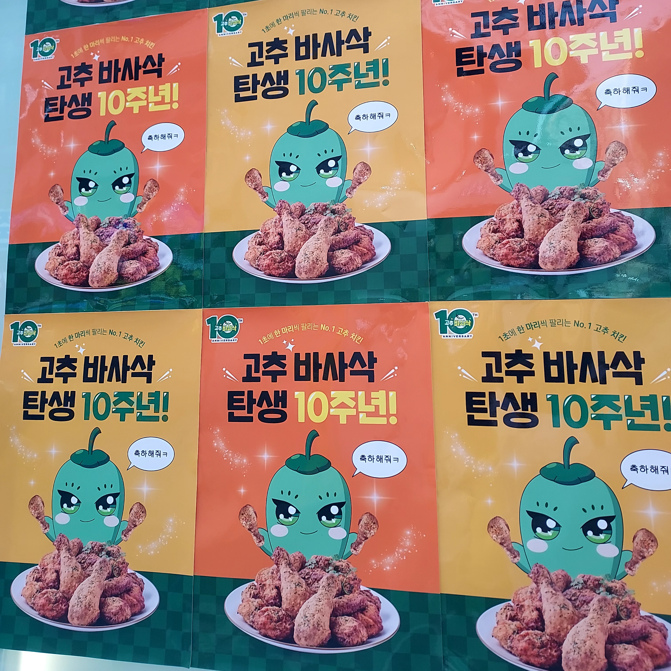 채원컴퍼니 이미지