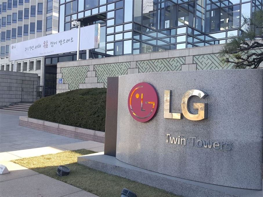  LG전자 스마트폰 모바일 사업 26년만에 철수 발표