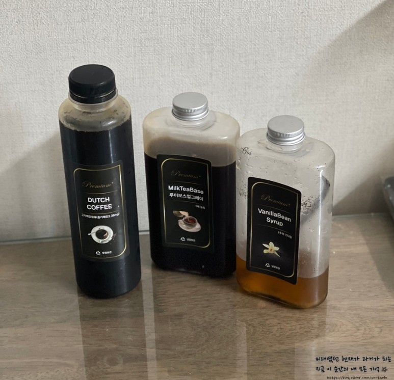 홈카페 ᅵᆯᄏ milk tea 밀크티 베이스 추천 루이보살 그레이 무카페인