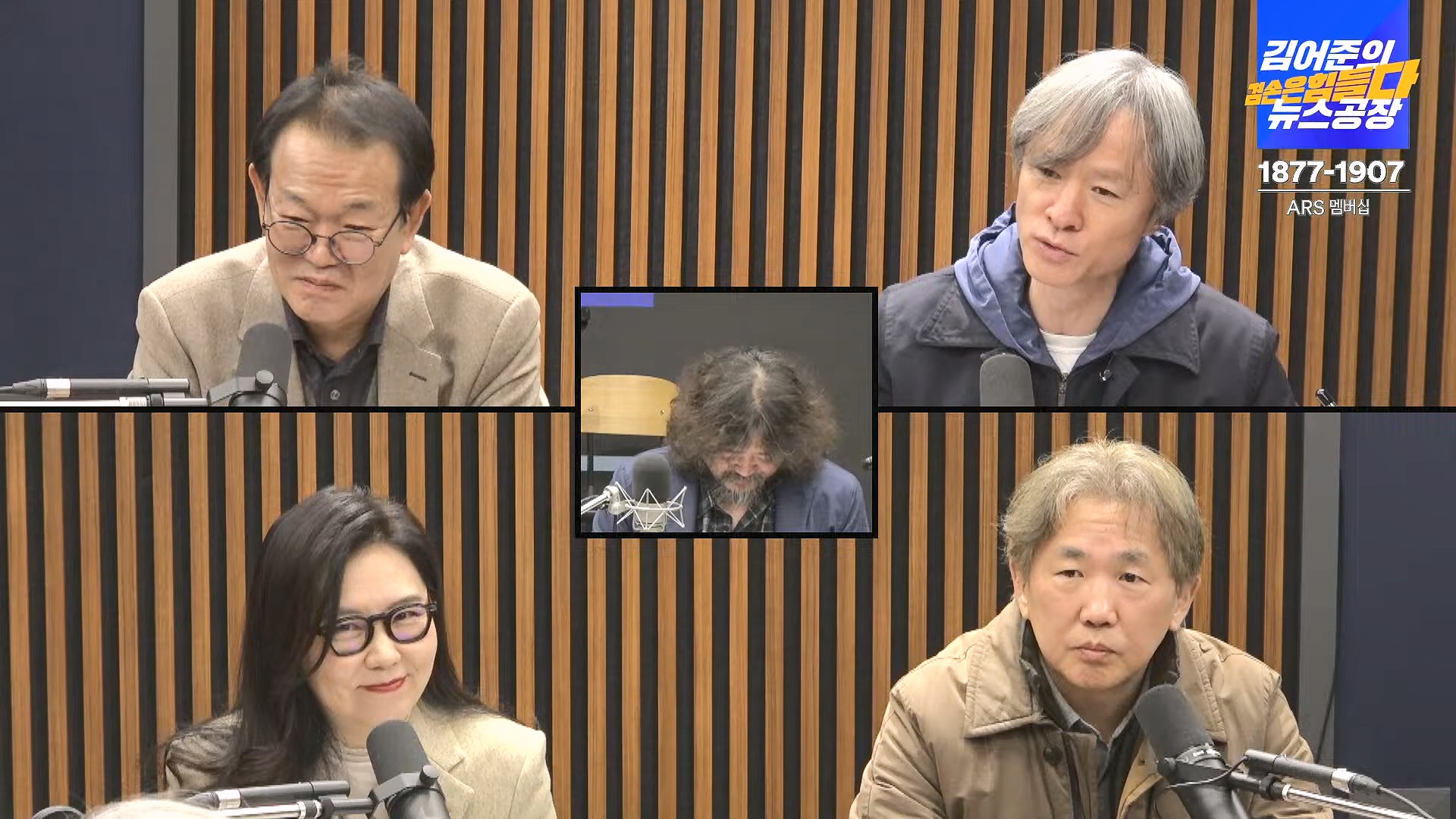김어준의 겸손은힘들다 뉴스공장 2024년 11월 22일 금요일 [노종면, THE살롱, 한상욱, 미디어감찰반, 금요미식회, 허클베리핀].mp4_20241124_182739.529.jpg