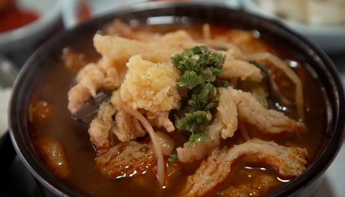 수구레국밥