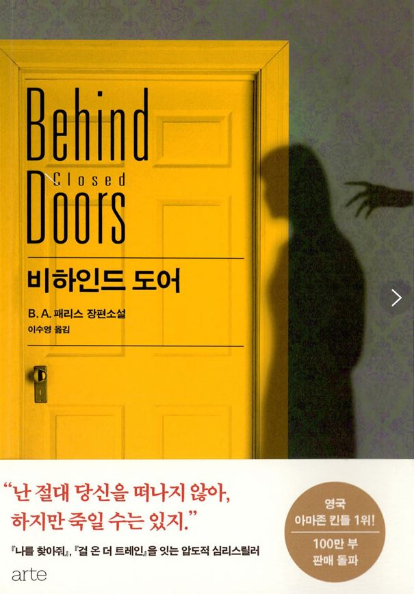 비하인드 이미지