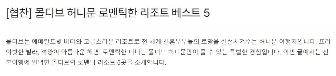 제목에 광고 표시 여부