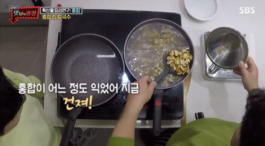 맛남의광장 백종원 홍합 장 칼국수 레시피 / 깐홍합 활용 레시피 맛남의광장 백종원 홍합 장 칼국수 레시피 / 깐홍합 활용 레시피