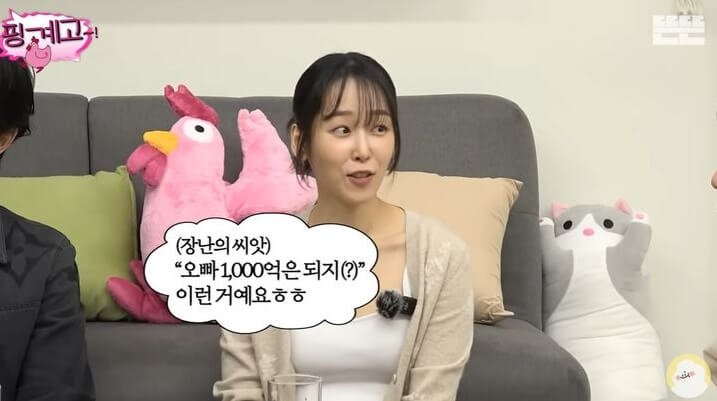 머리묶은여성의모습-티비자막글