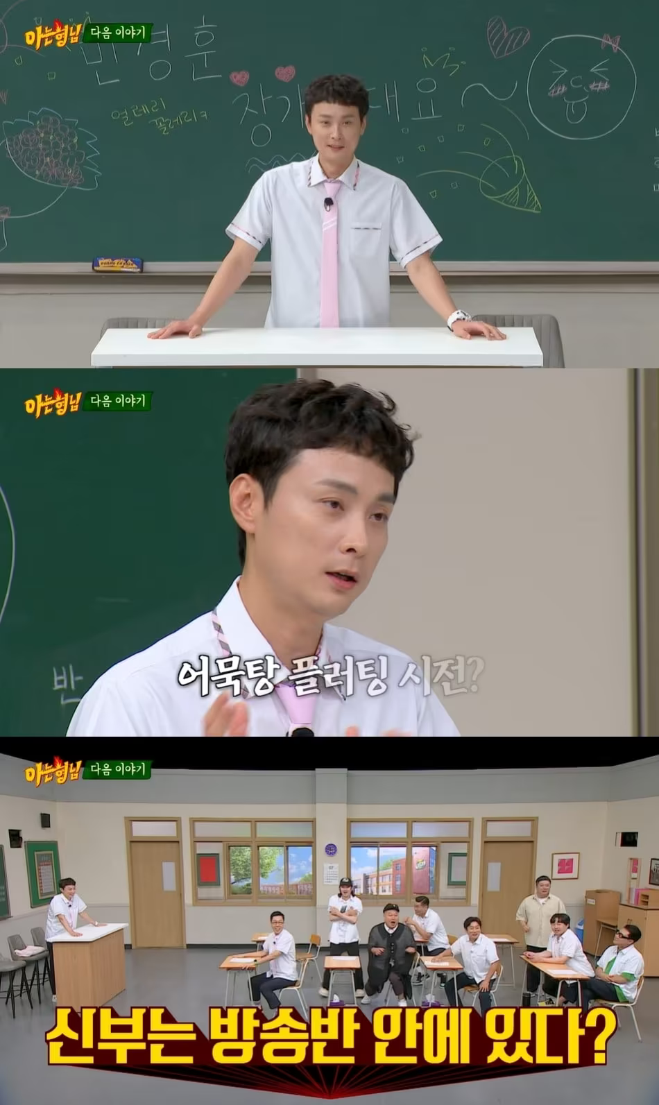 민경훈