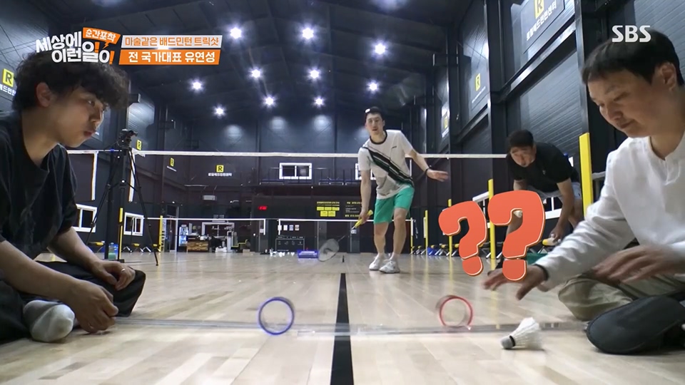 순간포착 세상에 이런일이.E1233.230617p.H264-F1RST.mp4_20230618_175957.935.jpg