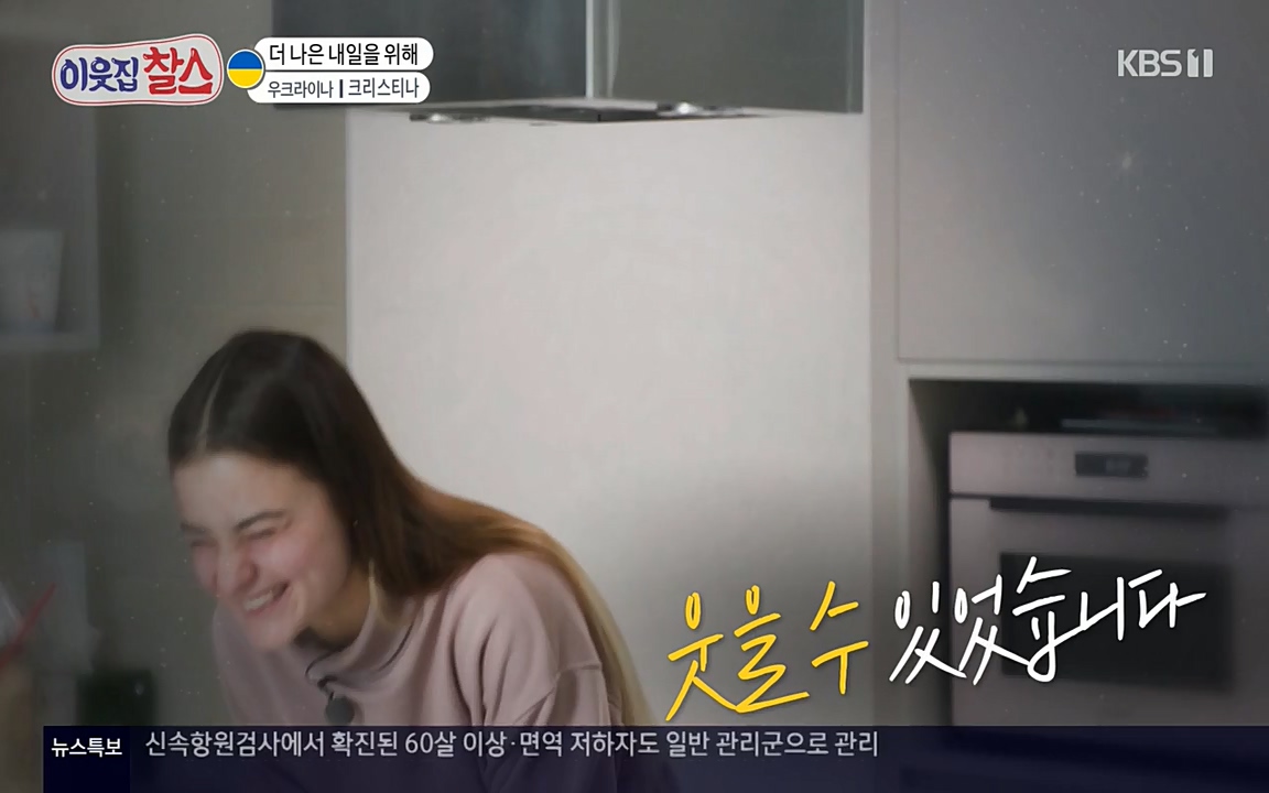 이웃집 찰스.E331.220330p-NEXT.mp4_20220330_181610.979.jpg