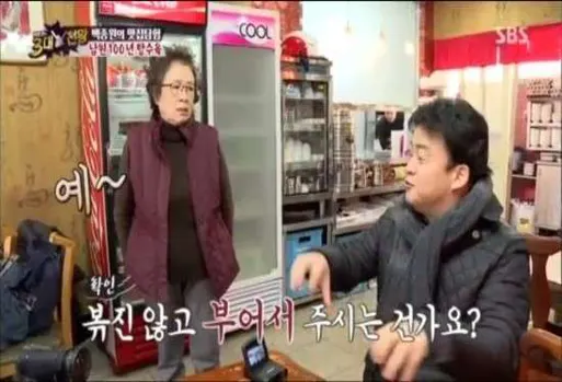 경방루