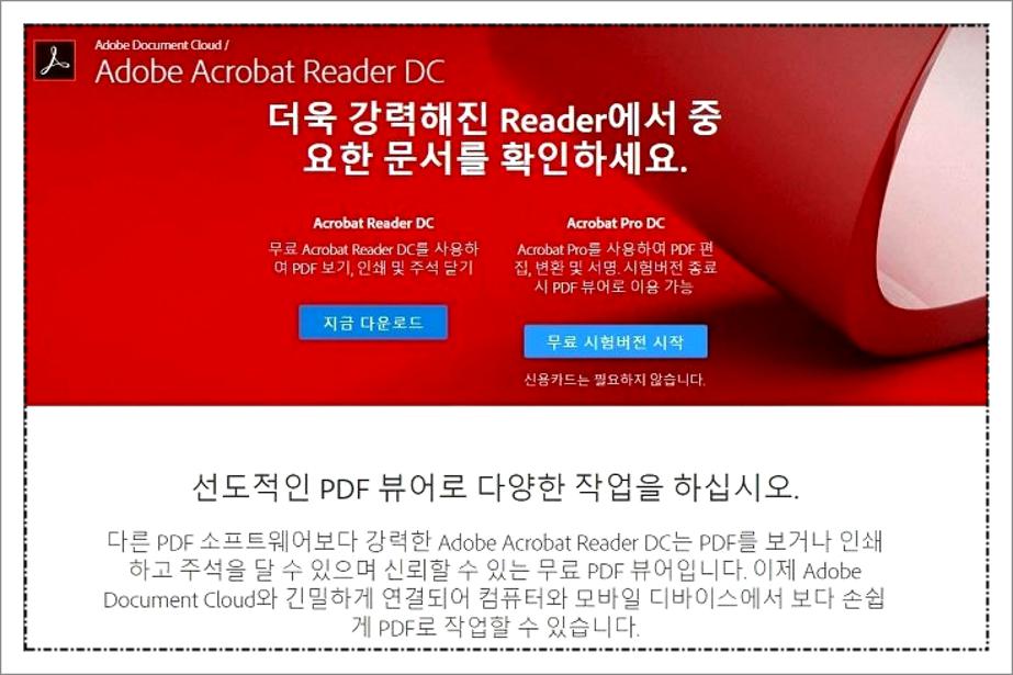 pdf 프린터