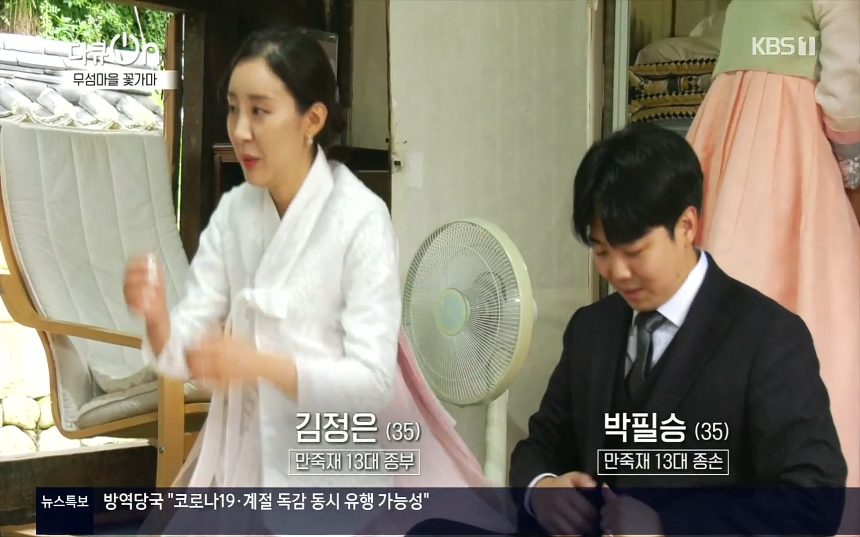 다큐 On.E156.220909p.H264-F1RST.mp4_20220910_192405.696.jpg