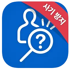 더치트 무료 조회방법