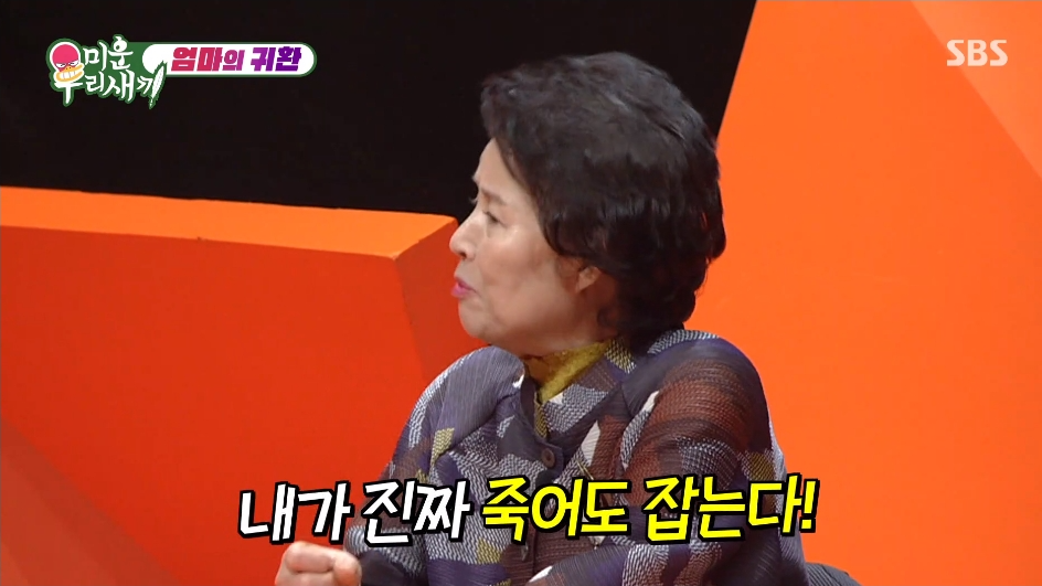 40만 되었어도 바로 잡는다는 토니엄마