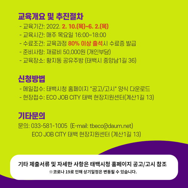 삼수령전통주 이미지